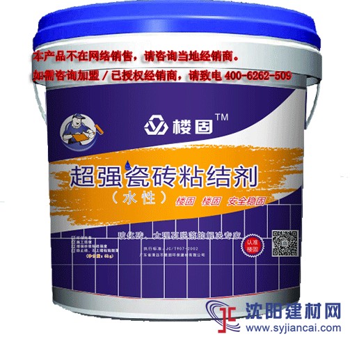 水泥、瓷磚膠與水性瓷磚粘結(jié)劑貼磚的效果區(qū)別