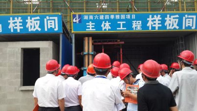 新型建筑模板支撐全國代理加盟