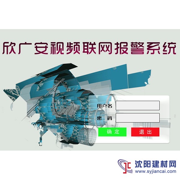 商鋪視頻聯(lián)網(wǎng)平臺(tái)價(jià)格