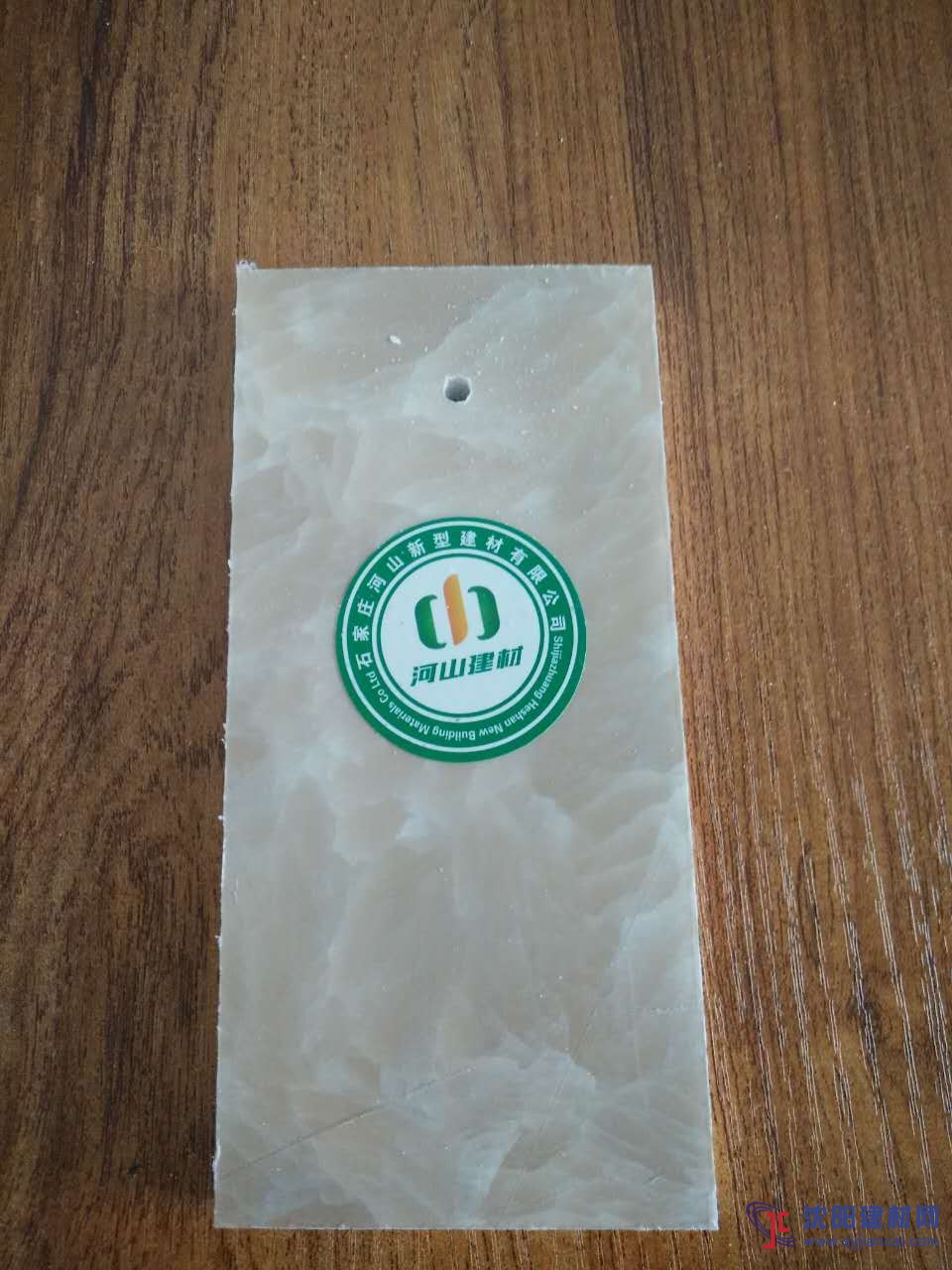 包下水管道護角板