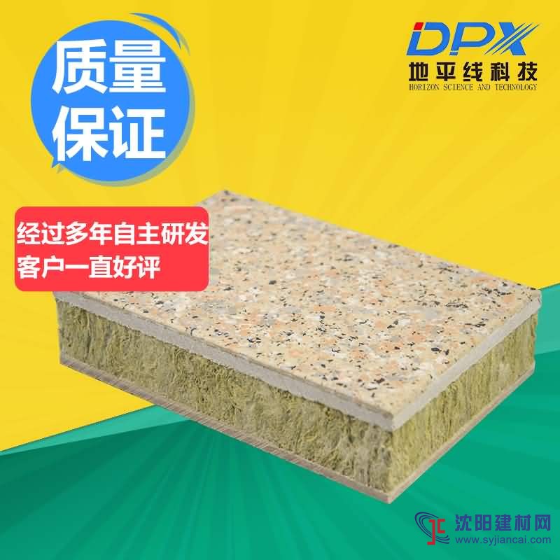 深圳石材保溫裝飾一體板廠家大量生產