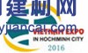 2016婚紗、攝影器材、舞臺(tái)設(shè)備越南國(guó)際貿(mào)易博覽會(huì)