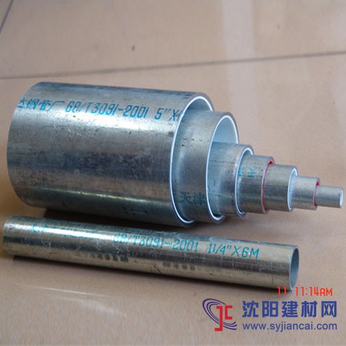 管線管API5L Gr.B現(xiàn)貨管材 Gr.B現(xiàn)貨無(wú)