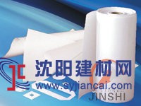 窯爐專(zhuān)用高溫耐火材料陶瓷纖維紙