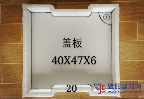 塑料蓋板模具價格