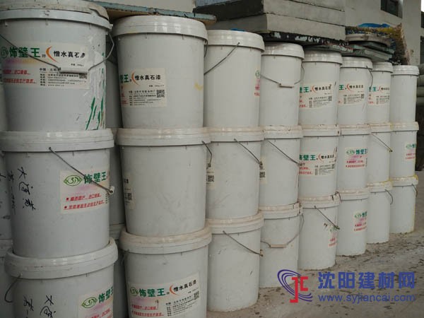 長(zhǎng)春防凍涂料/負(fù)溫涂料
