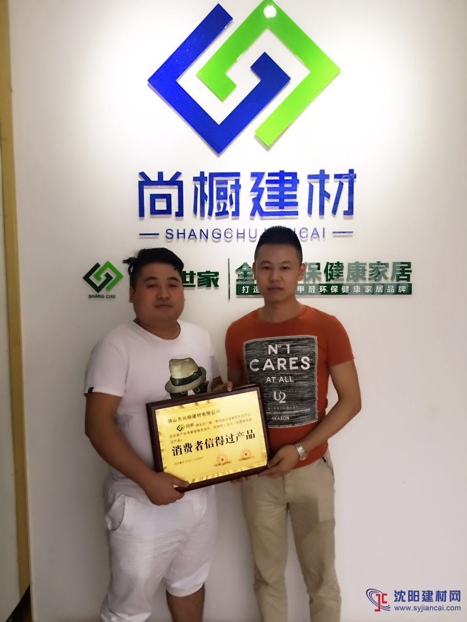 湖南衡陽客戶