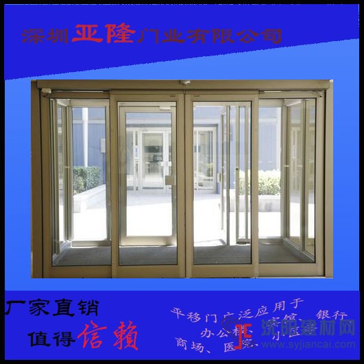 辦公樓平移門 商場電動(dòng)平移門 平移自動(dòng)門