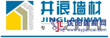 井浪輕質(zhì)隔音隔墻板JL90