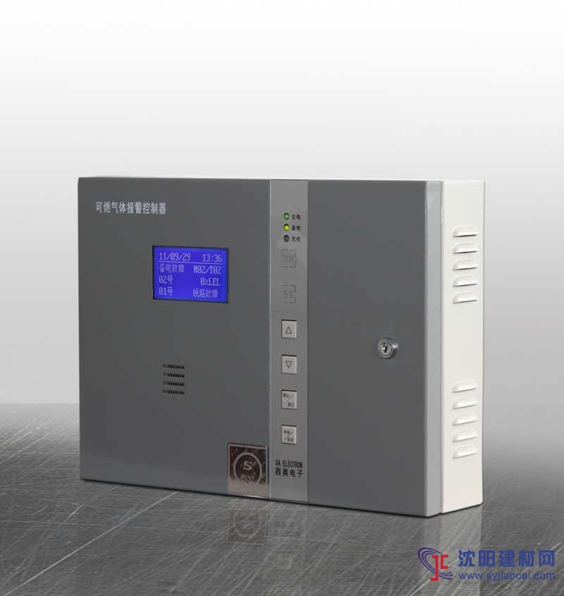 盤錦可燃?xì)怏w報(bào)警器