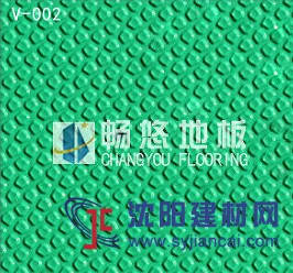 暢悠防滑地膠V系列運動場地防滑地板