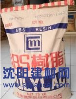 防火級ABS臺灣奇美 PA-765A