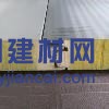 長春聚氨酯封邊新型巖棉復(fù)合板