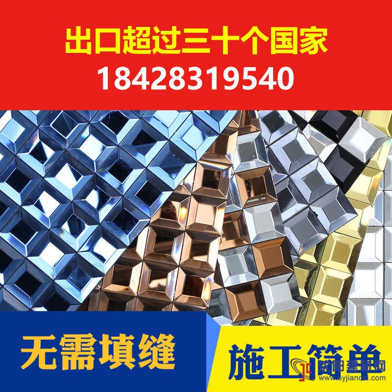 成都馬賽克批發(fā)成都天藝專(zhuān)注重慶成都馬賽克批發(fā)八年