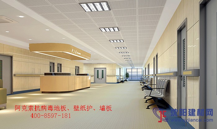 廣州醫(yī)院PVC專用地板北京上?？共《踞t(yī)院PVC專用地板膠