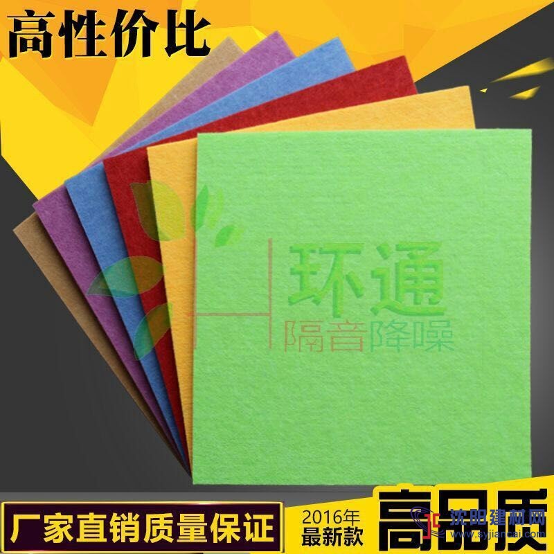 聚酯纖維吸音板隔音板