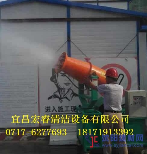 建筑工地風送式環(huán)保降塵噴霧機HR-50