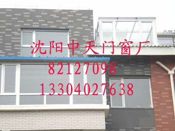 沈陽中天玻璃陽光房廠家，沈陽陽光房