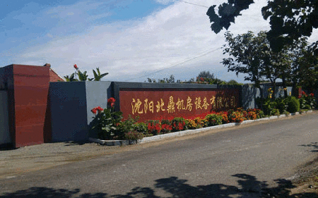 沈陽防靜電地板廠家「現(xiàn)貨直發(fā)」15002456288