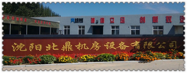 沈陽防靜電地板廠家——沈陽本地自產(chǎn)自銷