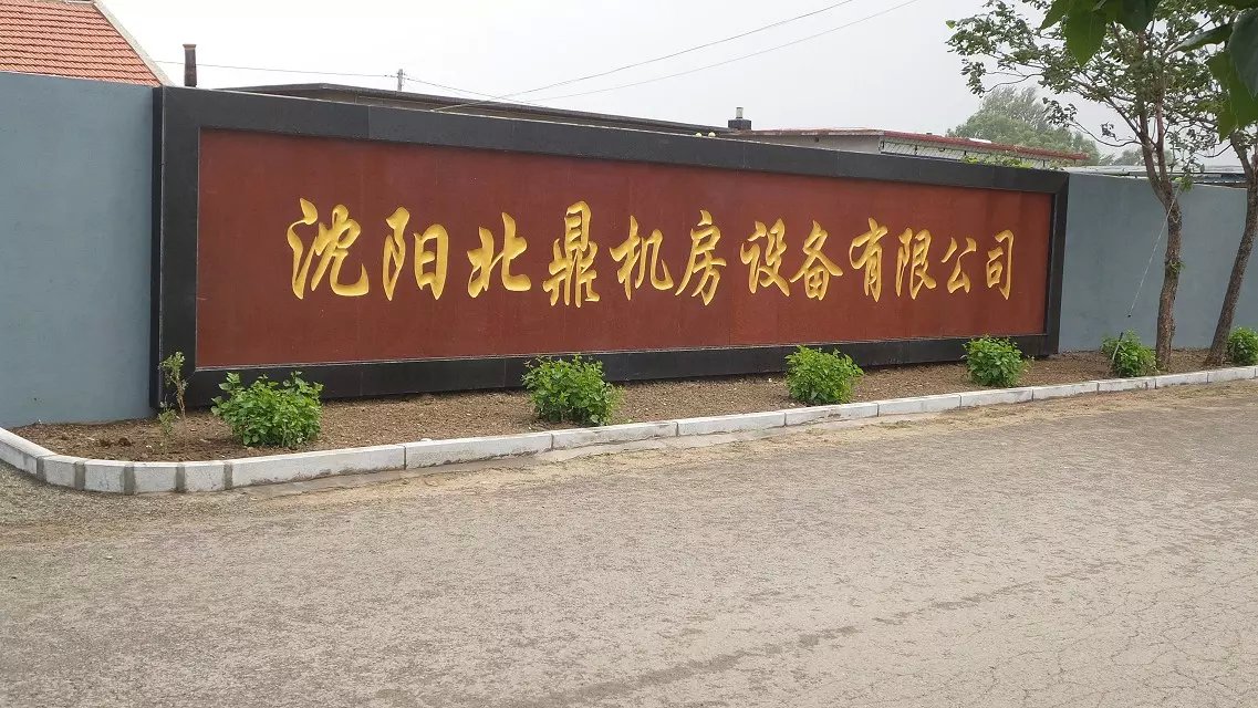沈陽防靜電地板廠家價格 本地自產自銷