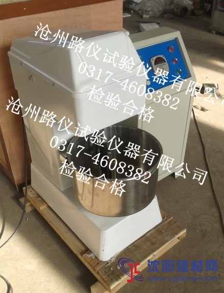砌墻磚專用攪拌機(jī)