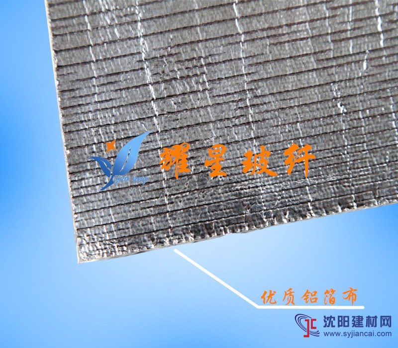 管道包扎用鋁箔布、廠家直銷鋁箔布、優(yōu)質(zhì)保溫鋁箔布