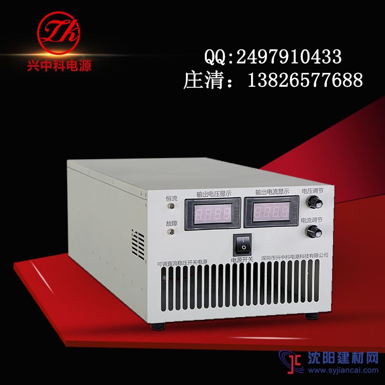 60V100大功率開關電源物流分撿機電源