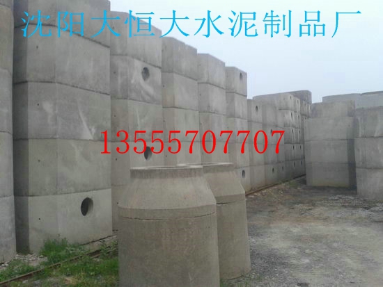 化糞池.檢查井，雨水井等，水泥制品