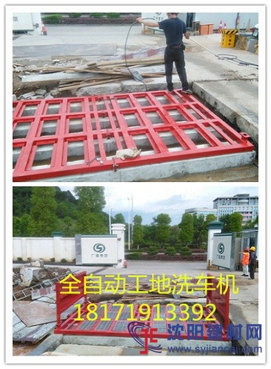 荊州公安建筑工地洗輪機，渣土車平板洗車機