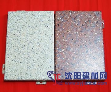 仿石材鋁單板價(jià)格、氟碳鋁單板價(jià)格、北京鋁單板廠家