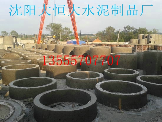 東北一線大廠<大恒大>水泥制品！