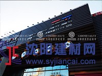 沈陽創(chuàng)新世紀(jì)施工案例之（沈陽濟(jì)州島、滂江街店）