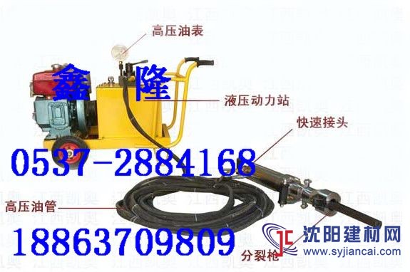小噪音巖石開裂機