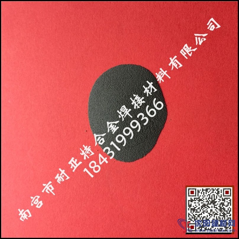 耐亞特鈷基合金粉末噴涂噴焊合金粉