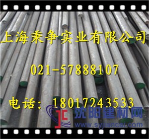 GH600鎳-鉻-鐵基固溶強(qiáng)化合金 圓棒板材