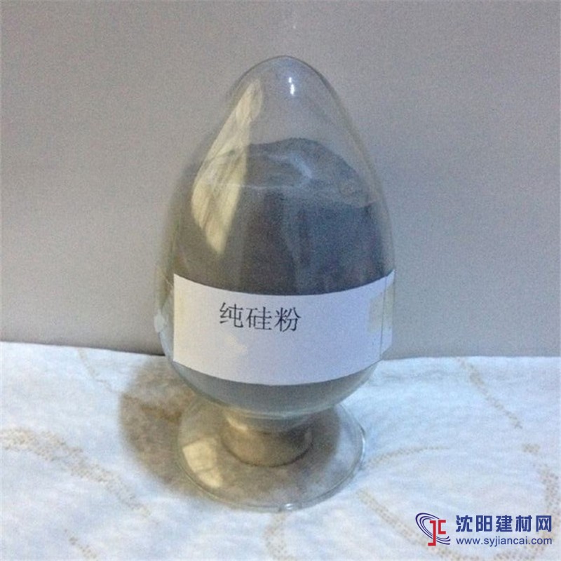 75%硅鐵粉 科研試驗(yàn)專用 AR級(jí)純度 質(zhì)量保證