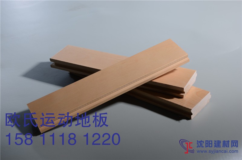 柞木橡木運(yùn)動地板廠家價(jià)格