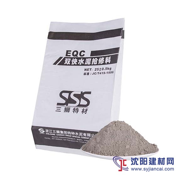快干水泥生產(chǎn)廠家
