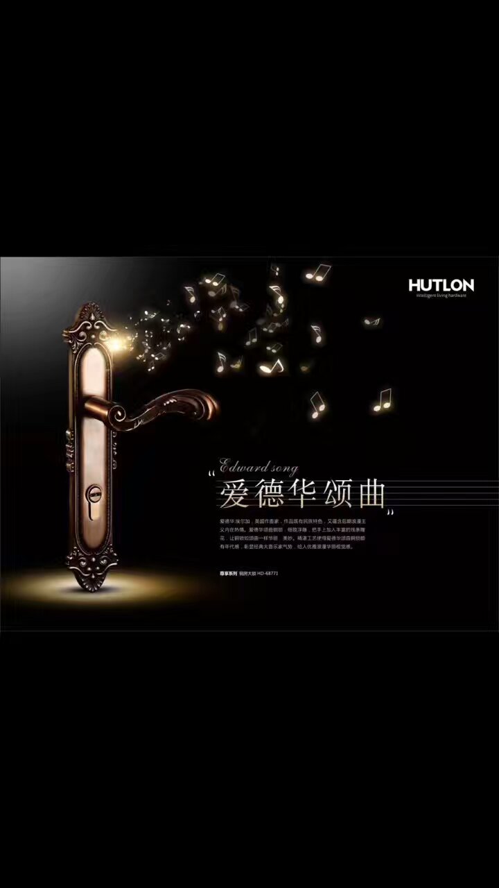 沈陽門鎖哪家好？