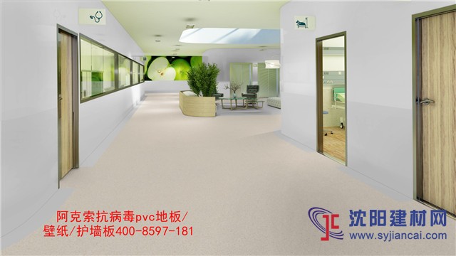 廣州PVC塑膠地板廠家北京上海沈陽(yáng)廣州PVC塑膠地板廠家