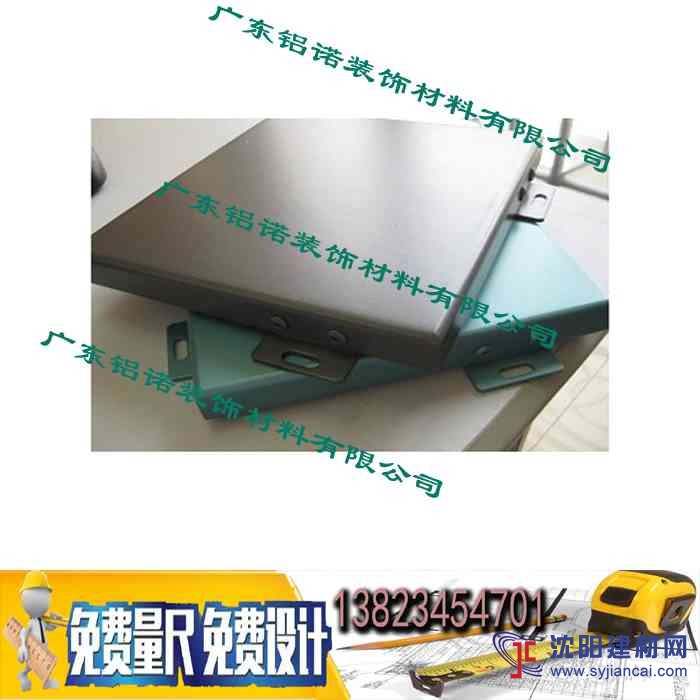 國際機(jī)場裝飾幕墻灰色鋁單板2.0沖孔氟碳噴涂鋁板