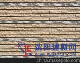 劈巖石、劈巖磚，別墅外墻，高級瓷磚