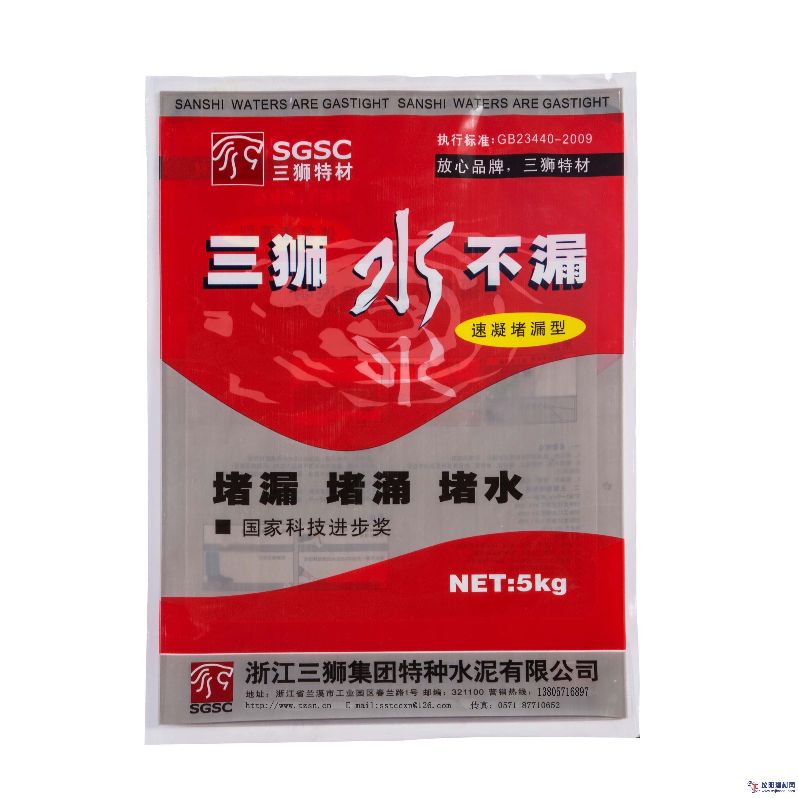 浙江水不漏價格，廠家銷售批發(fā)