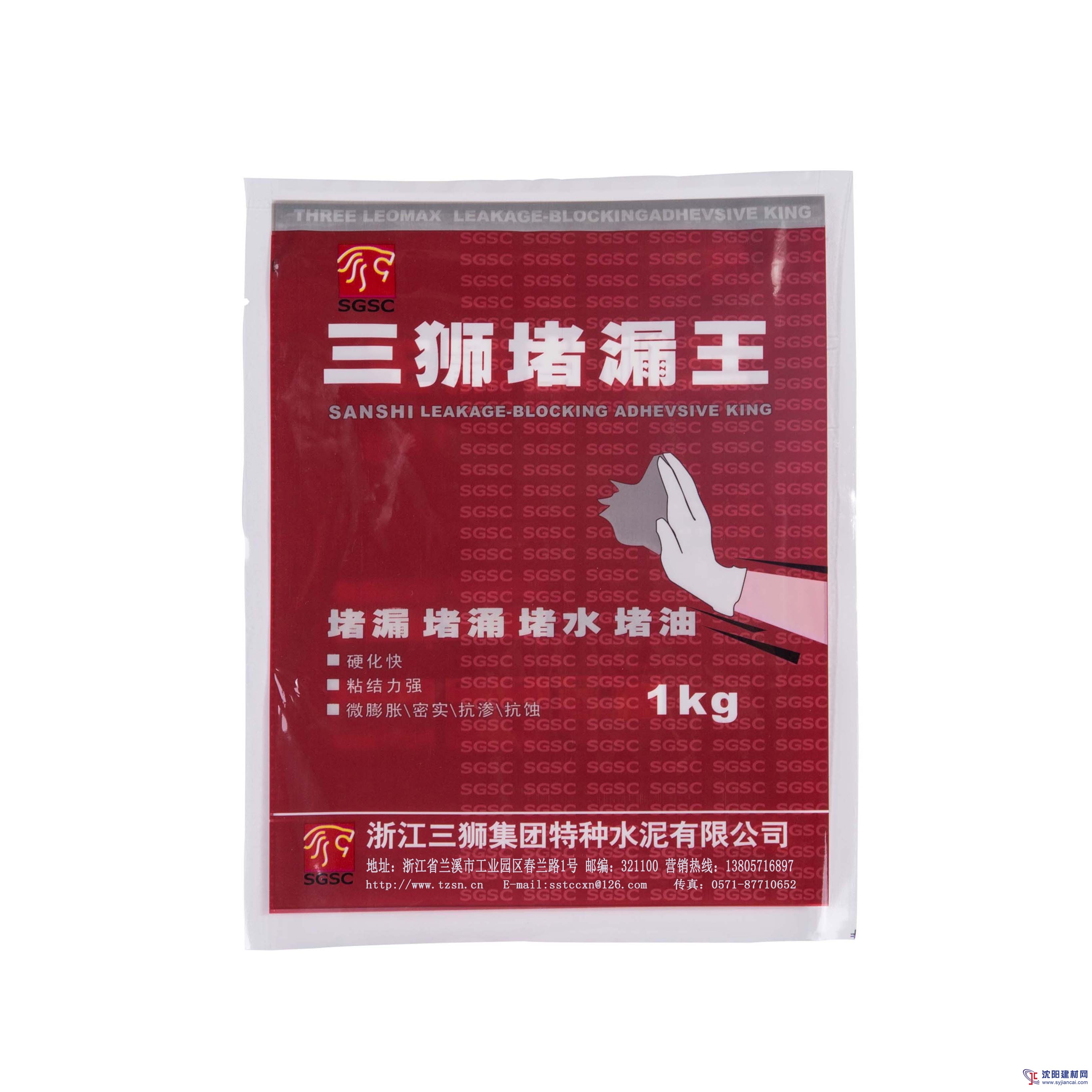 浙江堵漏王廠家，三獅直供