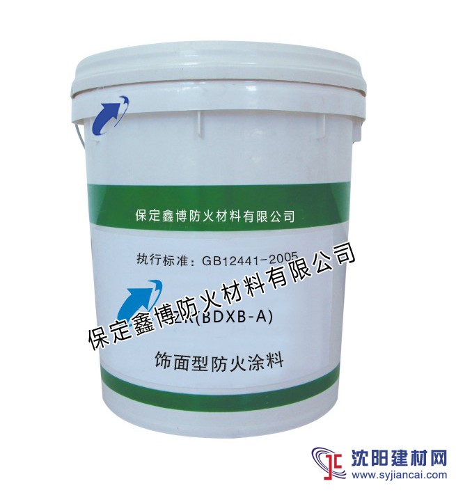 批發(fā)飾面防火涂料，國標防火涂料廠家