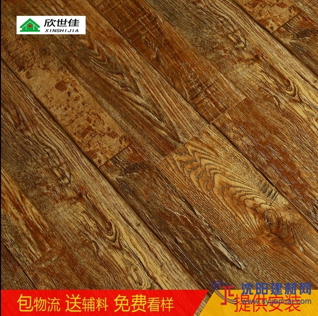 欣世佳強(qiáng)化復(fù)合地板家用工裝防水耐磨光面環(huán)保