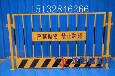 安全警示基坑防護網(wǎng)、禁止跨越基坑臨邊護欄