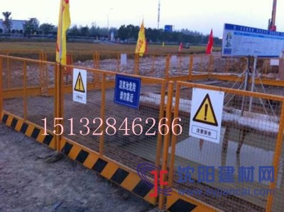 坑基臨邊現(xiàn)貨護欄網(wǎng)、工地臨邊隔離網(wǎng)欄生產(chǎn)安裝
