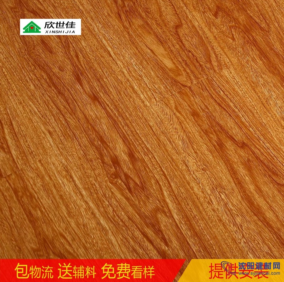 欣世佳強(qiáng)化復(fù)合地板家用工裝防水耐磨光面環(huán)保
